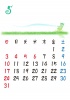 【2015カレンダー】草原とシルエット　5月