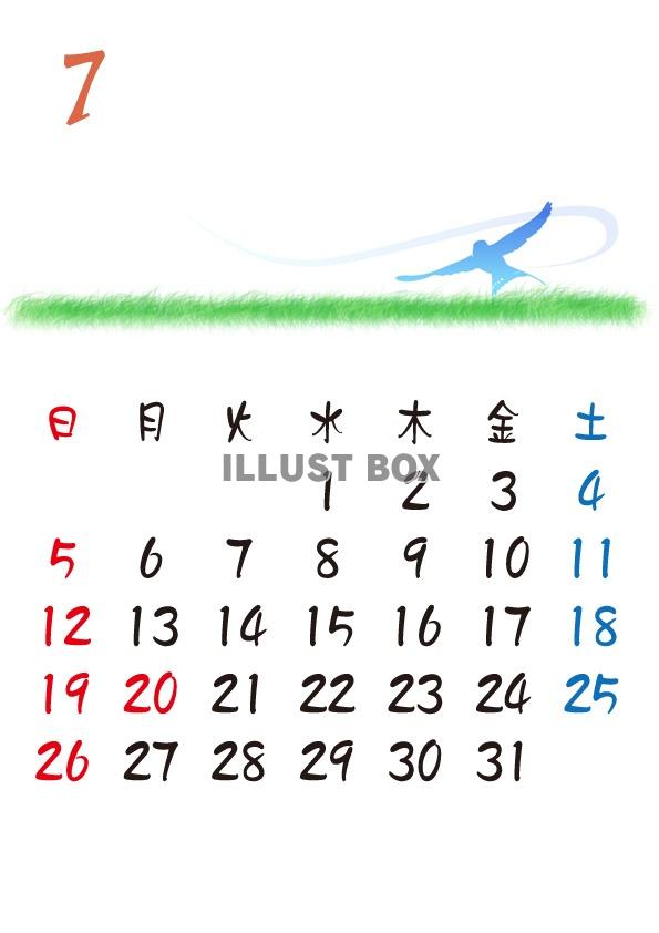 【2015カレンダー】草原とシルエット　7月