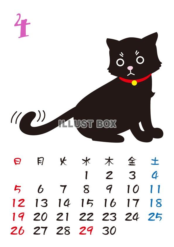 【2015】カレンダー黒猫ミー　4月