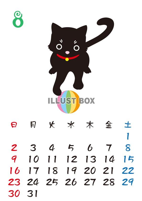 【2015】カレンダー黒猫ミー　8月