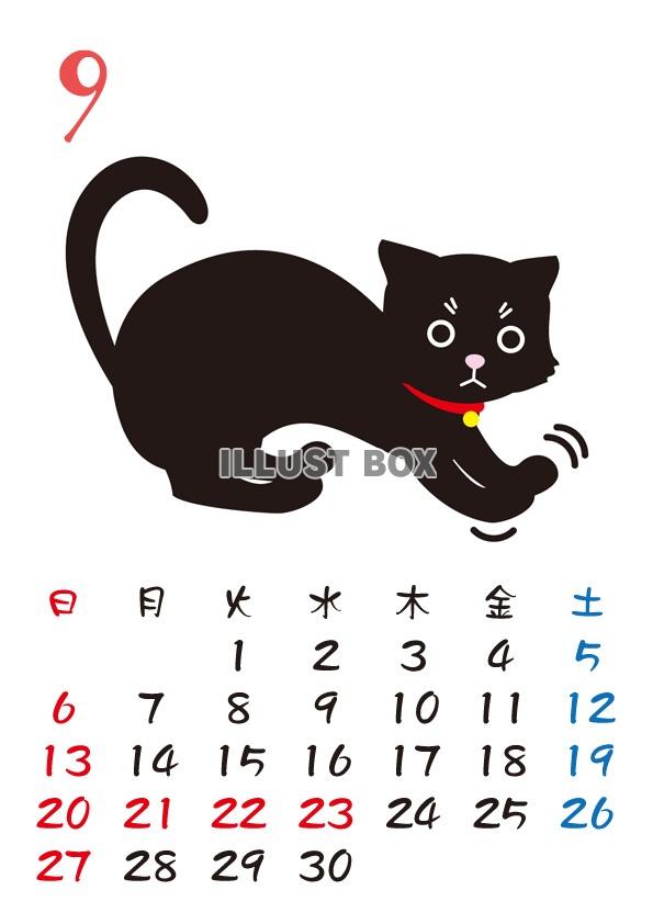 【2015】カレンダー黒猫ミー　9月