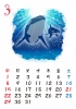 【2015カレンダー】海の中　3月