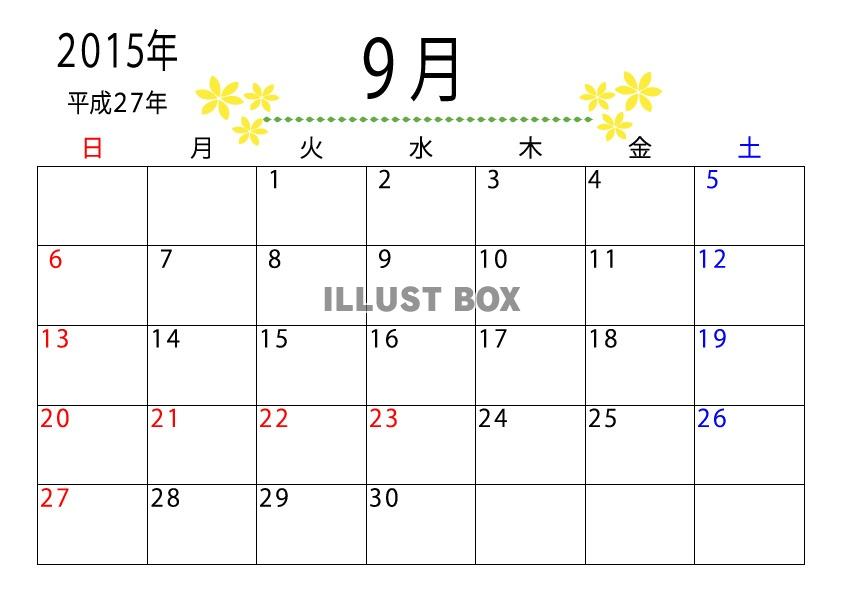 2015年（平成27年）９月のカレンダー