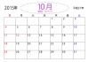 2015年（平成27年）誕生石10月のカレンダー