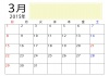 2015年3月カラーメモ付きカレンダー