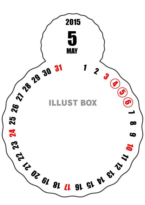 2015年5月縦型のカレンダー