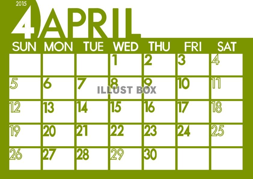 2015年４月横型のカレンダー