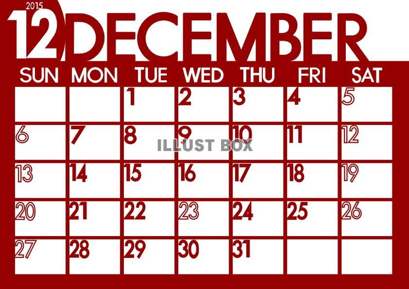 2015年１２月横型のカレンダー