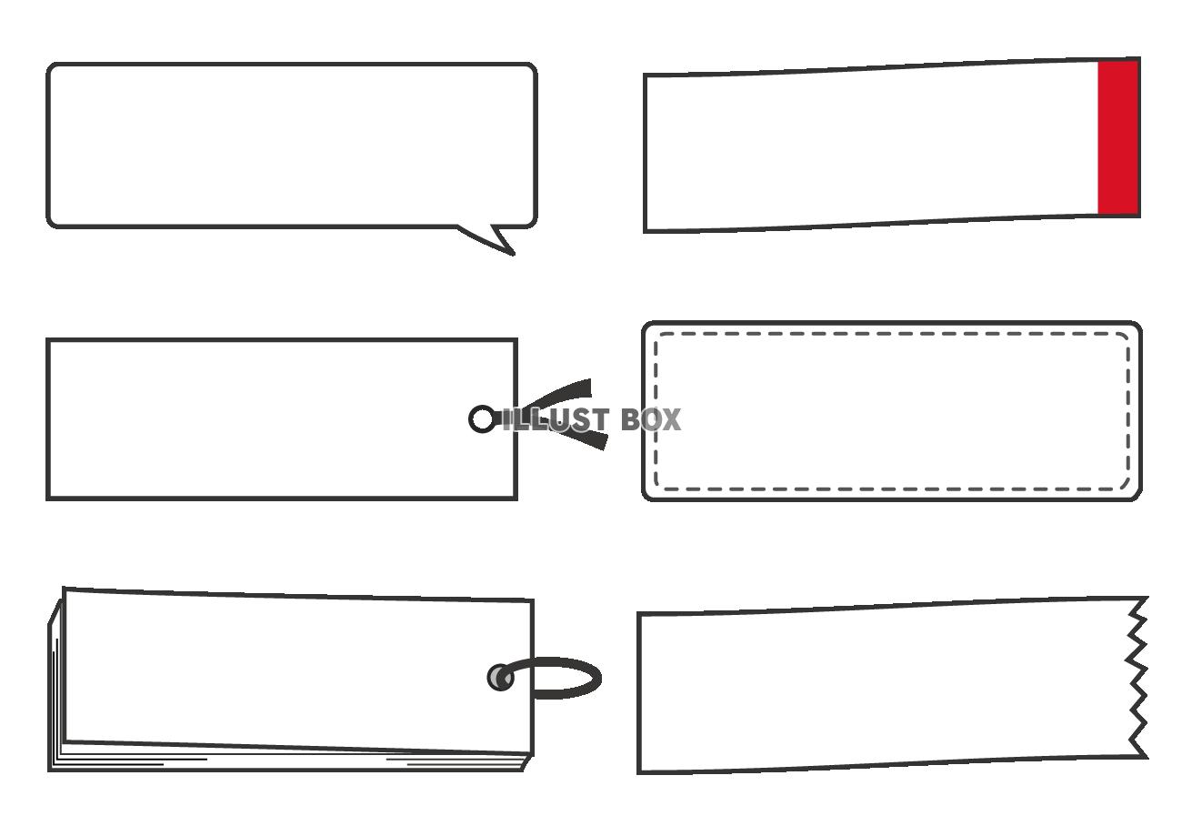 仕事にも使えそうなフレームまとめ イラスト系まとめ 無料イラスト 素材ラボ 素材ラボ
