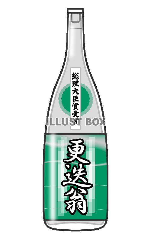 【透過png】日本酒一升瓶5
