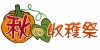 【イベントタイトル】秋の収穫祭02　かぼちゃ
