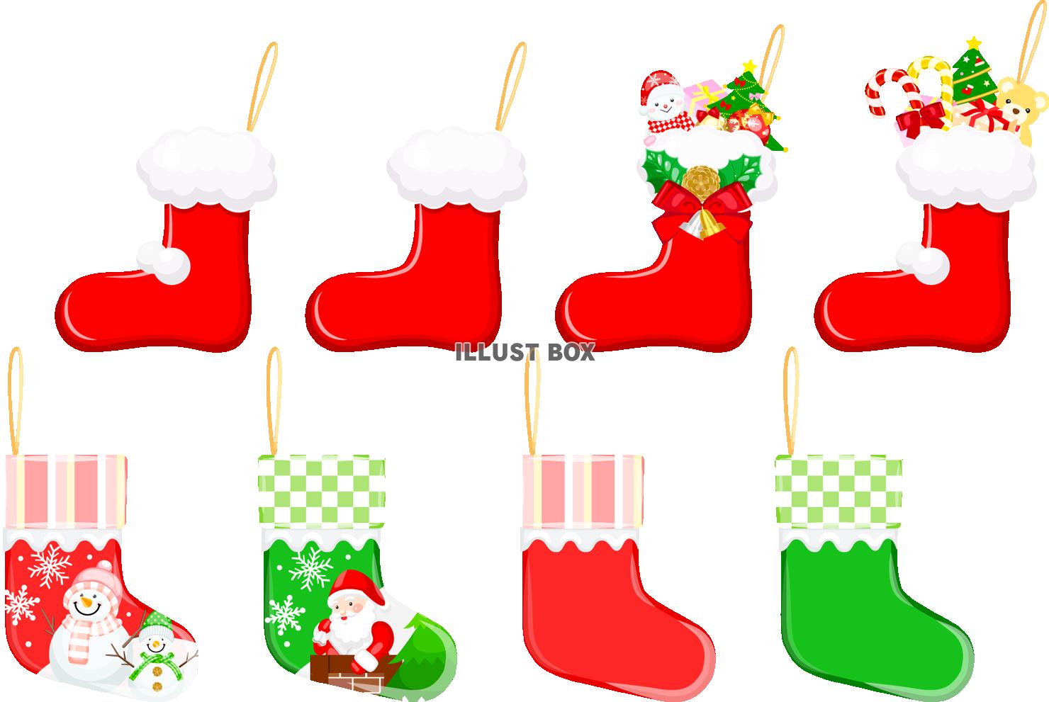 クリスマス用靴下（png・CSeps）
