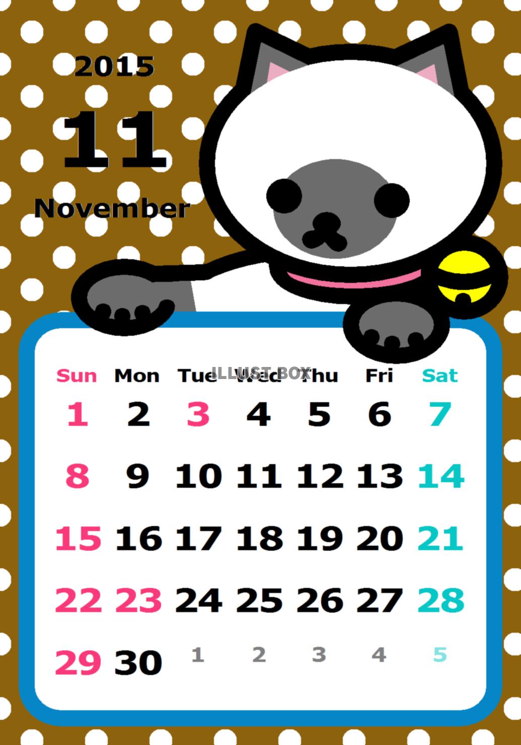 2015年11月分シャムねこカレンダー