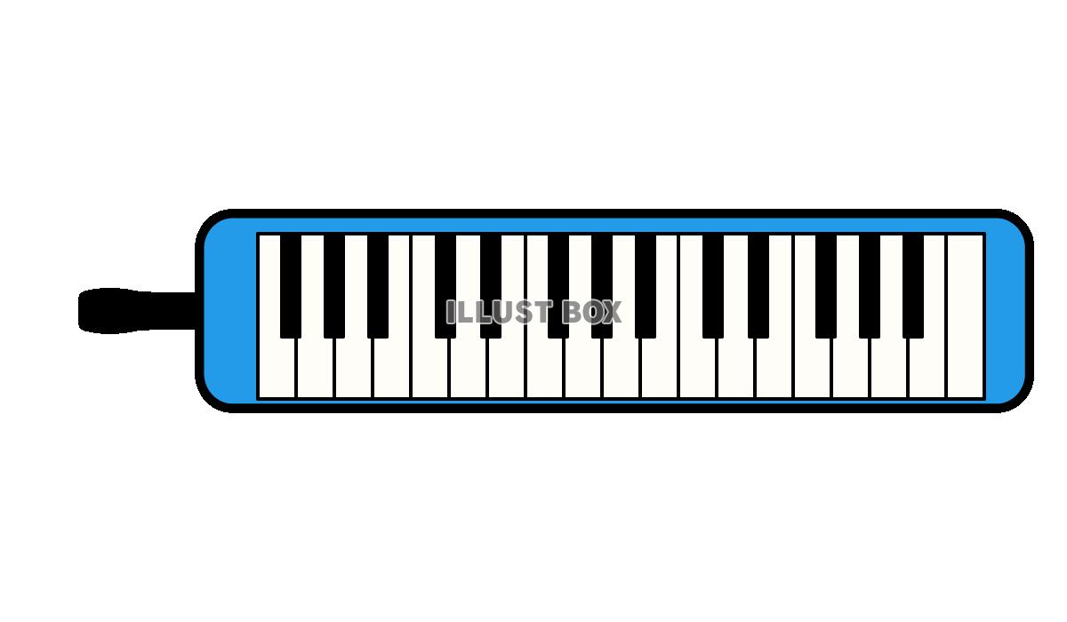鍵盤ハーモニカのイラスト　青1　(透過PNG)