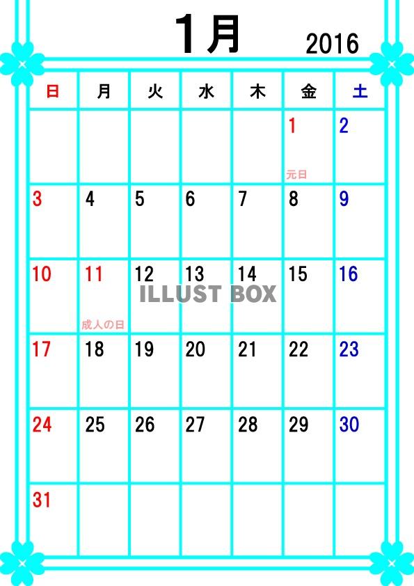2016年カレンダー1月(縦)