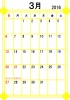 2016年カレンダー3月(縦)
