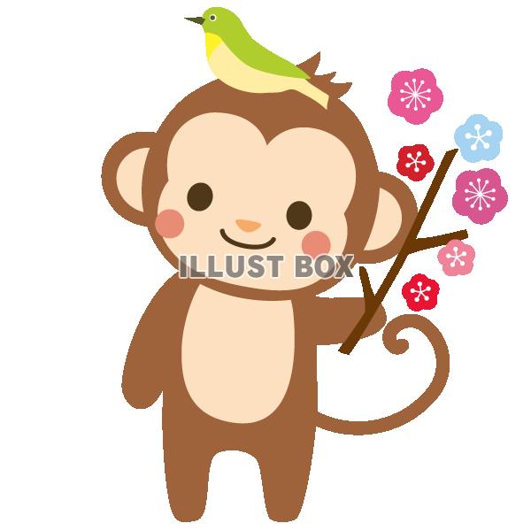 年賀状　猿とメジロのイラスト【透過PNG】
