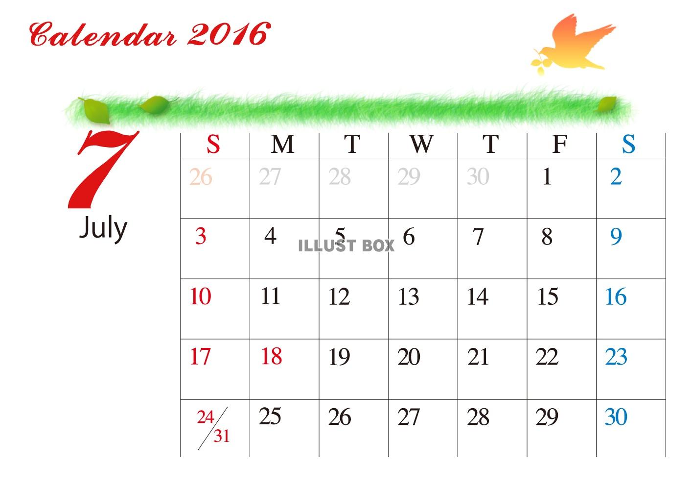 【カレンダー】シンプル　　草原とシルエット　カレンダー　7月...