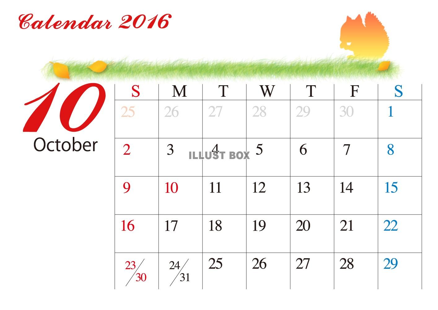【カレンダー】シンプル　　草原とシルエット　カレンダー　10...