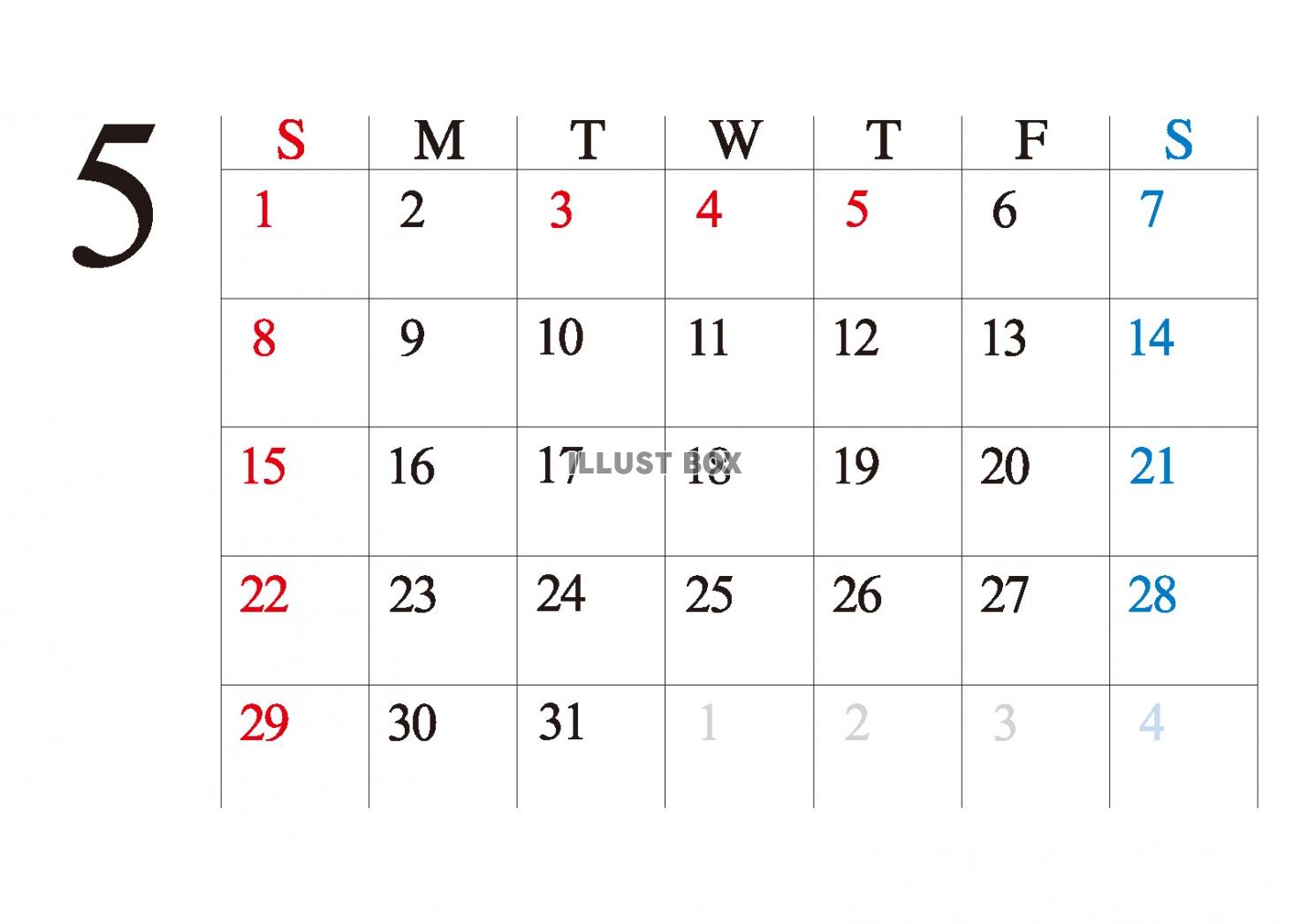 【カレンダー】シンプル　ビジネス向け　カレンダー　　5月　