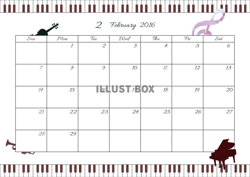 2016年2月度横型カレンダー 2　ピアノ