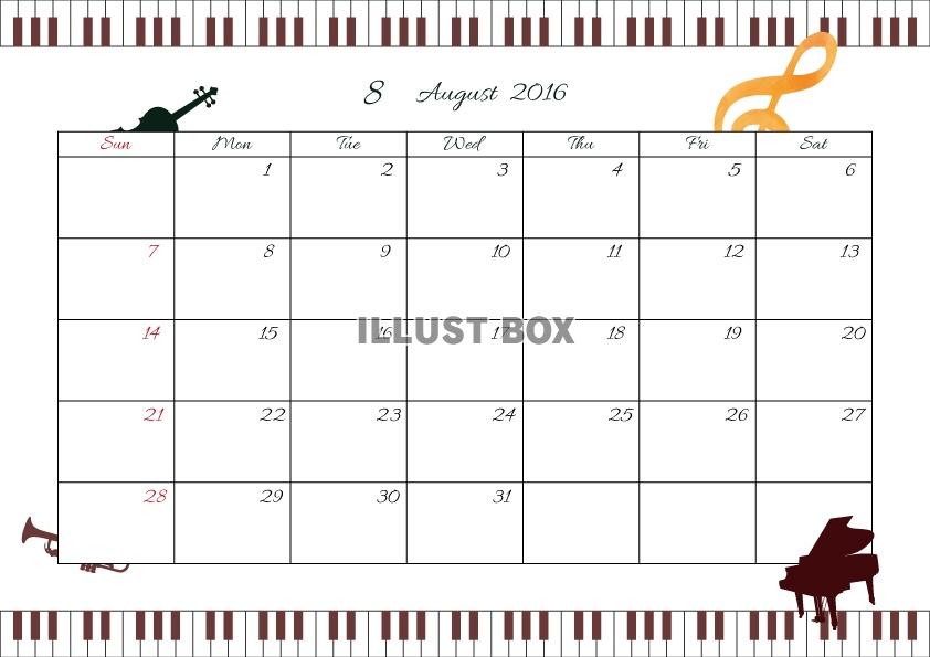 2016年8月度横型カレンダー　2　ピアノ
