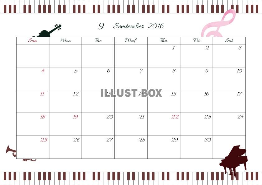 2016年9月度横型カレンダー　2　ピアノ