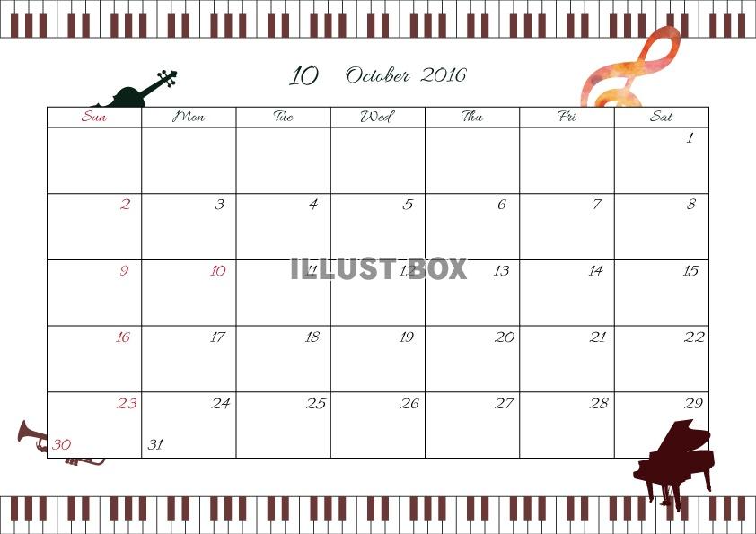 2016年10月度横型カレンダー　2　ピアノ