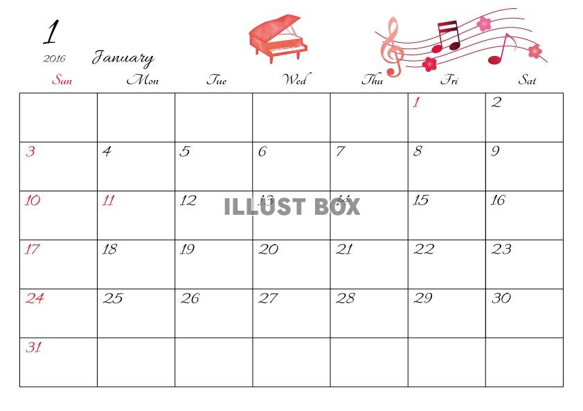 2016年1月度横型カレンダー　4　ピアノ