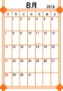 2016年カレンダー8月(縦)