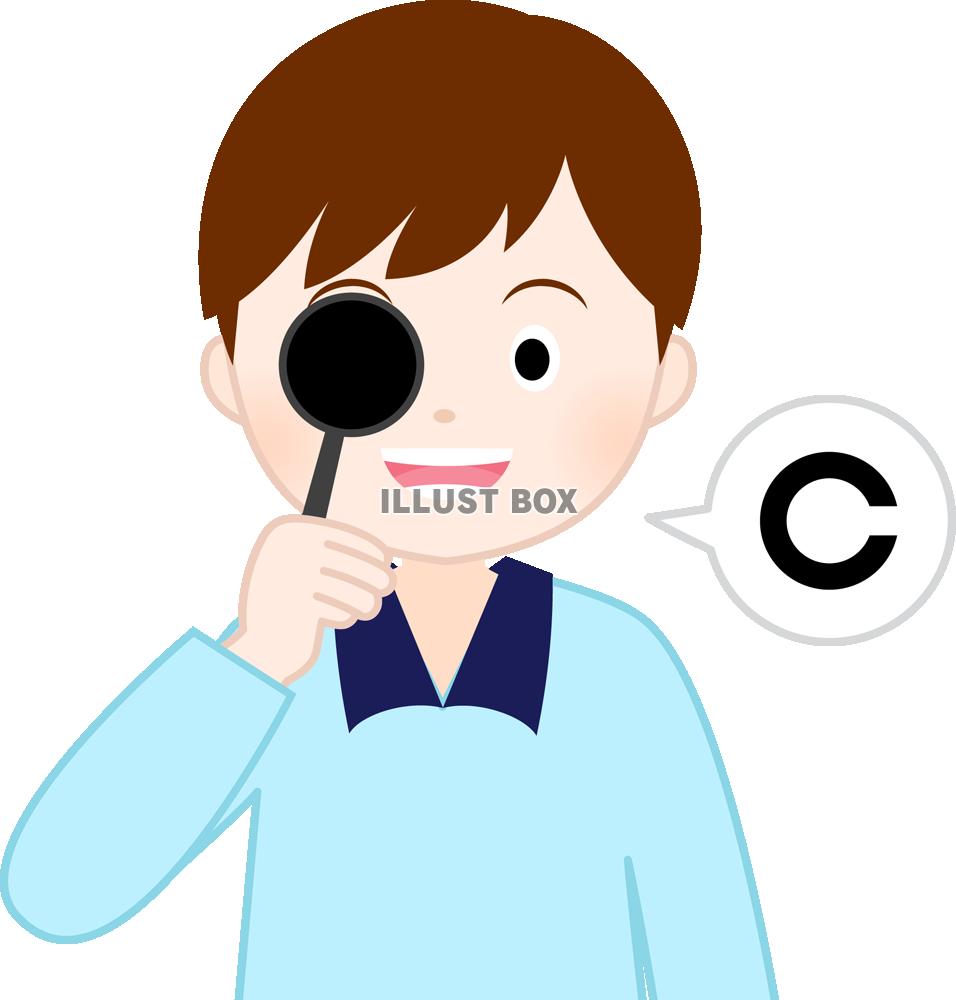 視力測定(png・CSeps）