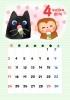 黒猫、2016年カレンダー4月