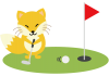 パターゴルフをする動物(png・CSeps）