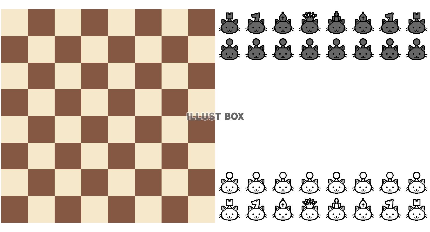 ネコのチェス　(透過PNG)