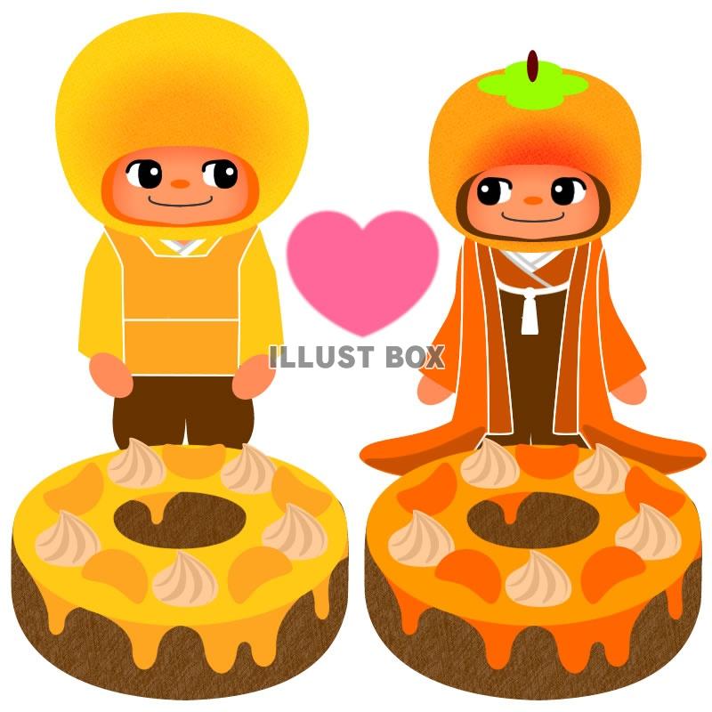 グレープフルーツ王子と柿姫・ひなまつりイラスト・jpe画像