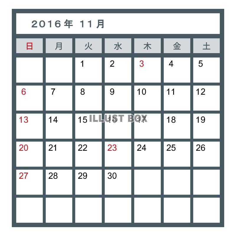 カレンダー 011　2016年11月 〔PING〕