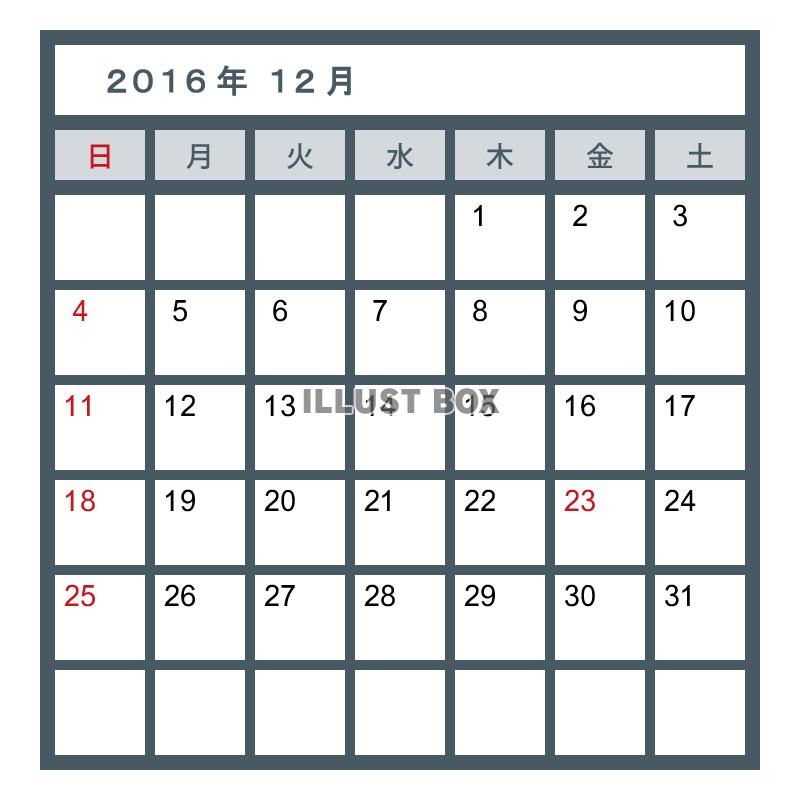 カレンダー 012　2016年12月 〔PING〕