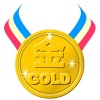 金メダル3・jpeg画像