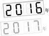 電卓書体-2016〜2017年