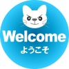 Welcome看板イラスト8