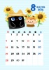 黒猫、2016年カレンダー8月