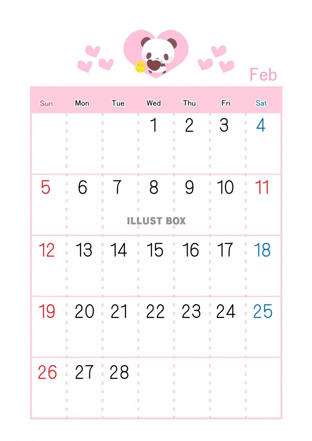2017年2月カレンダーパンダとひよこ