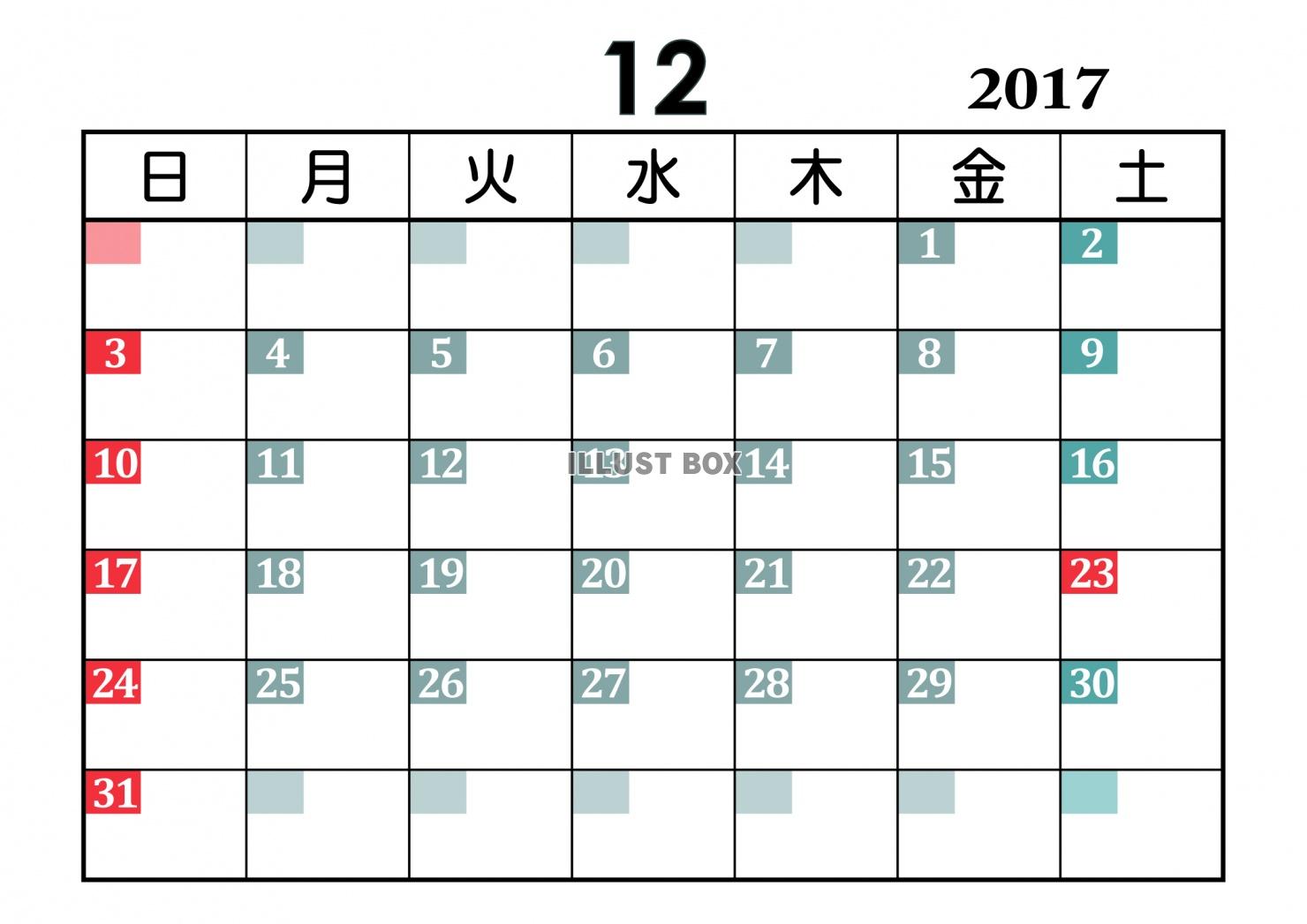 カレンダー 072　2017年12月 〔JPG〕