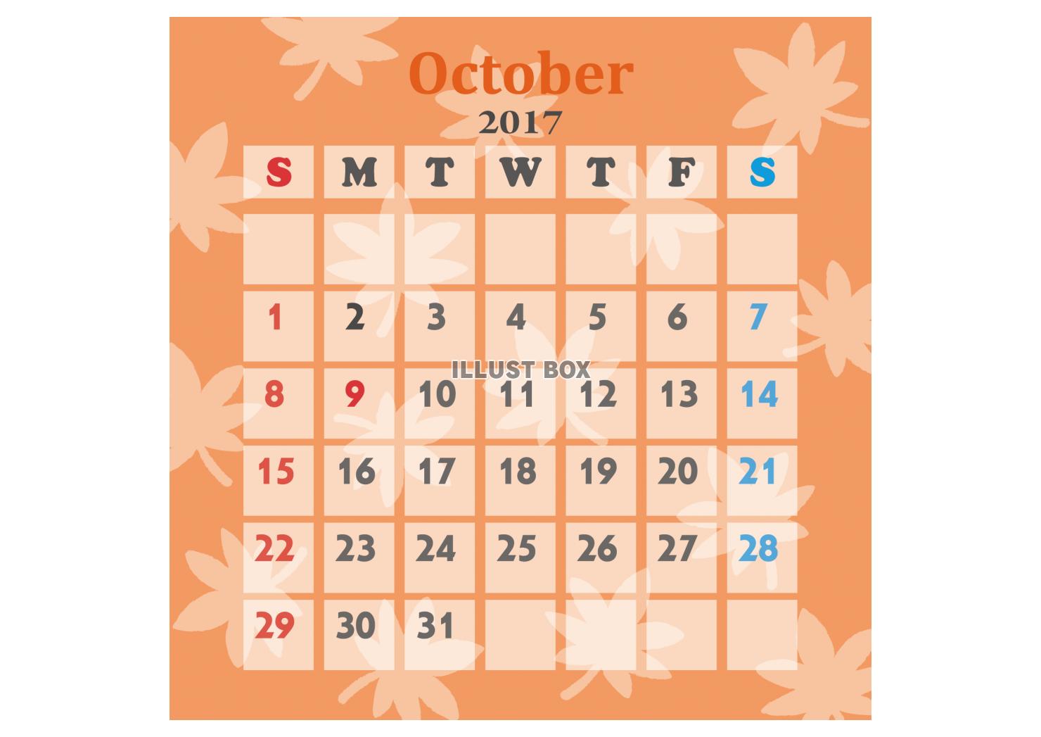 カレンダー 082　2017年10月 〔PING〕