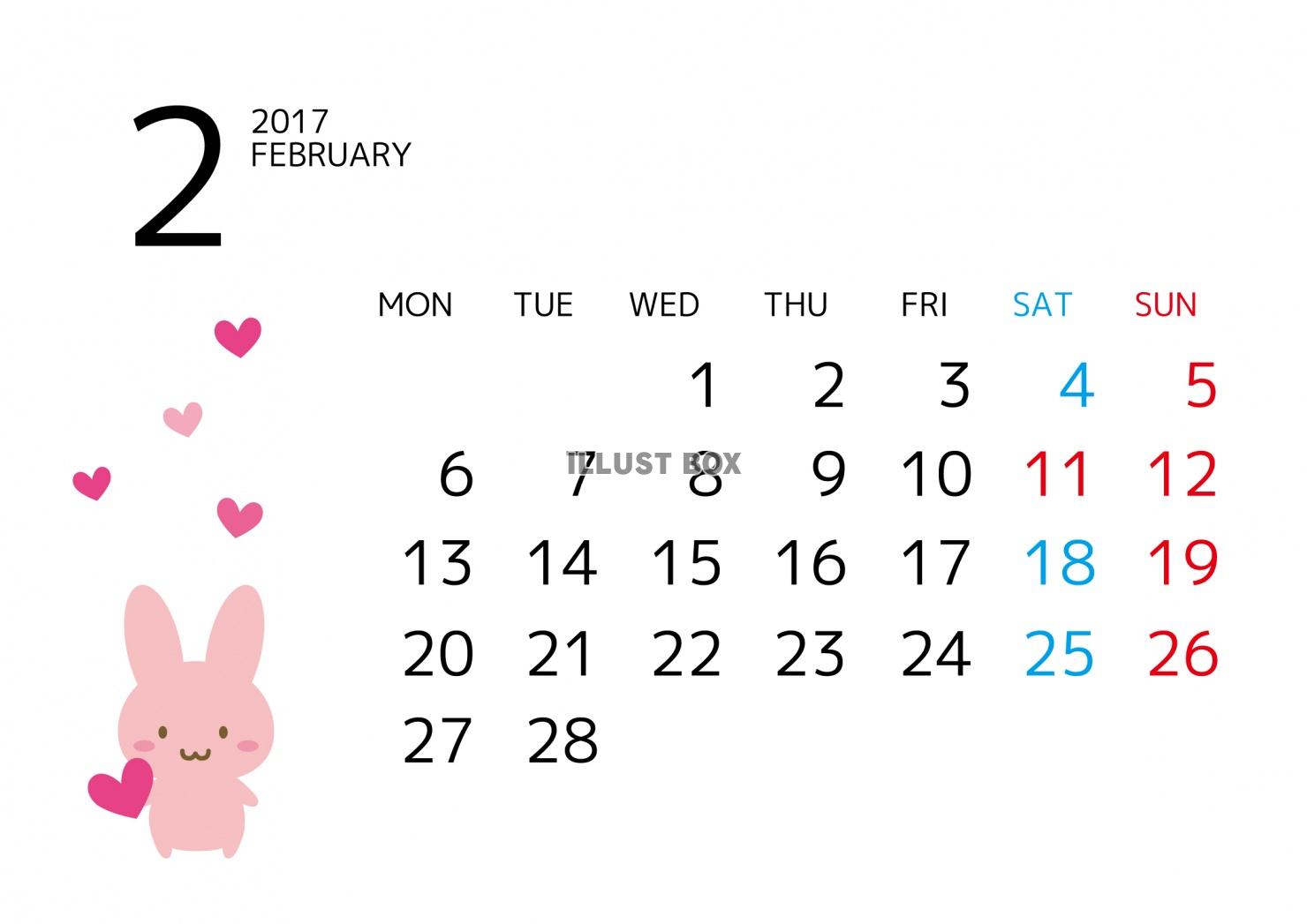 2017年2月カレンダー　うさぎ