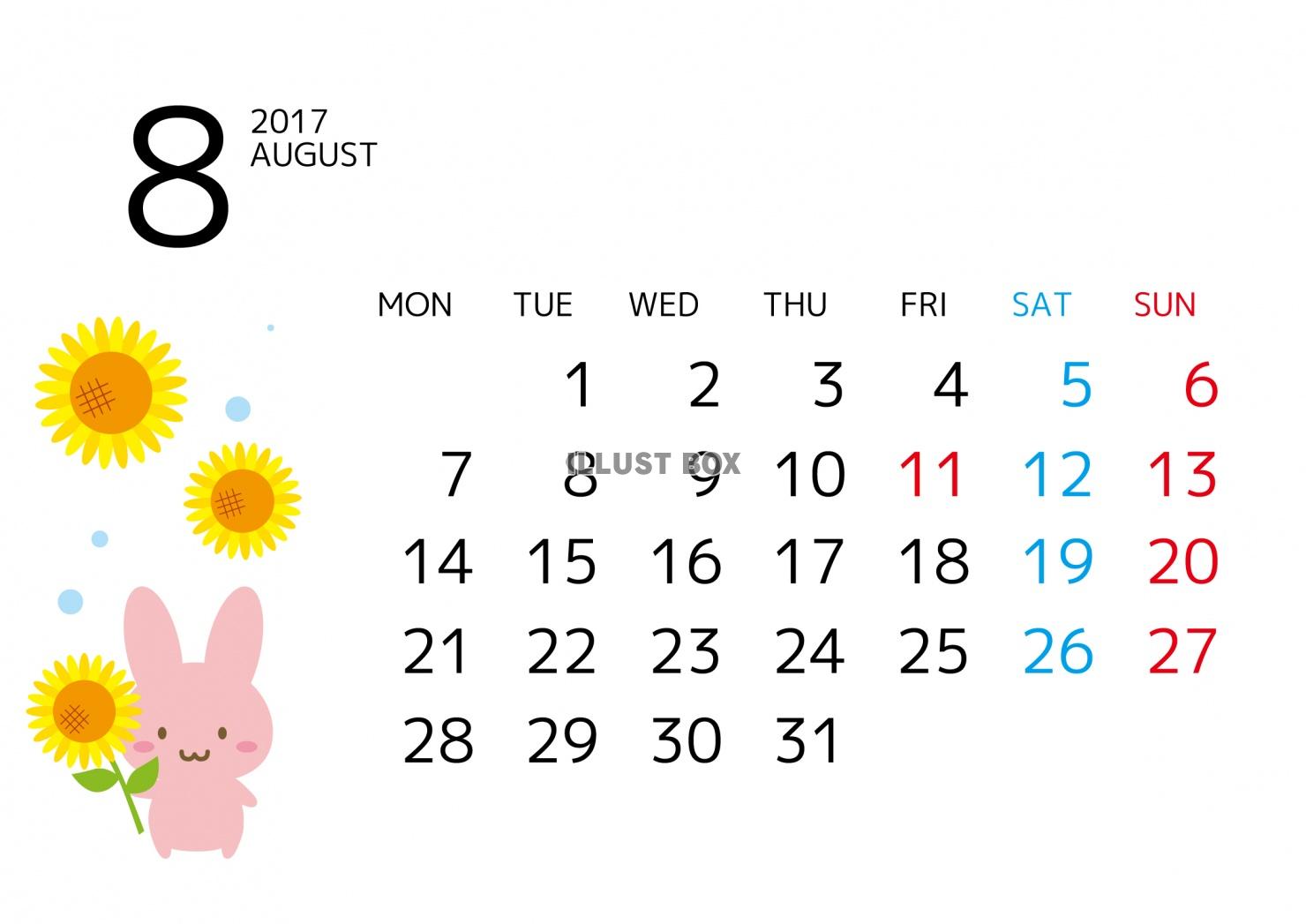 2017年8月カレンダー　うさぎ
