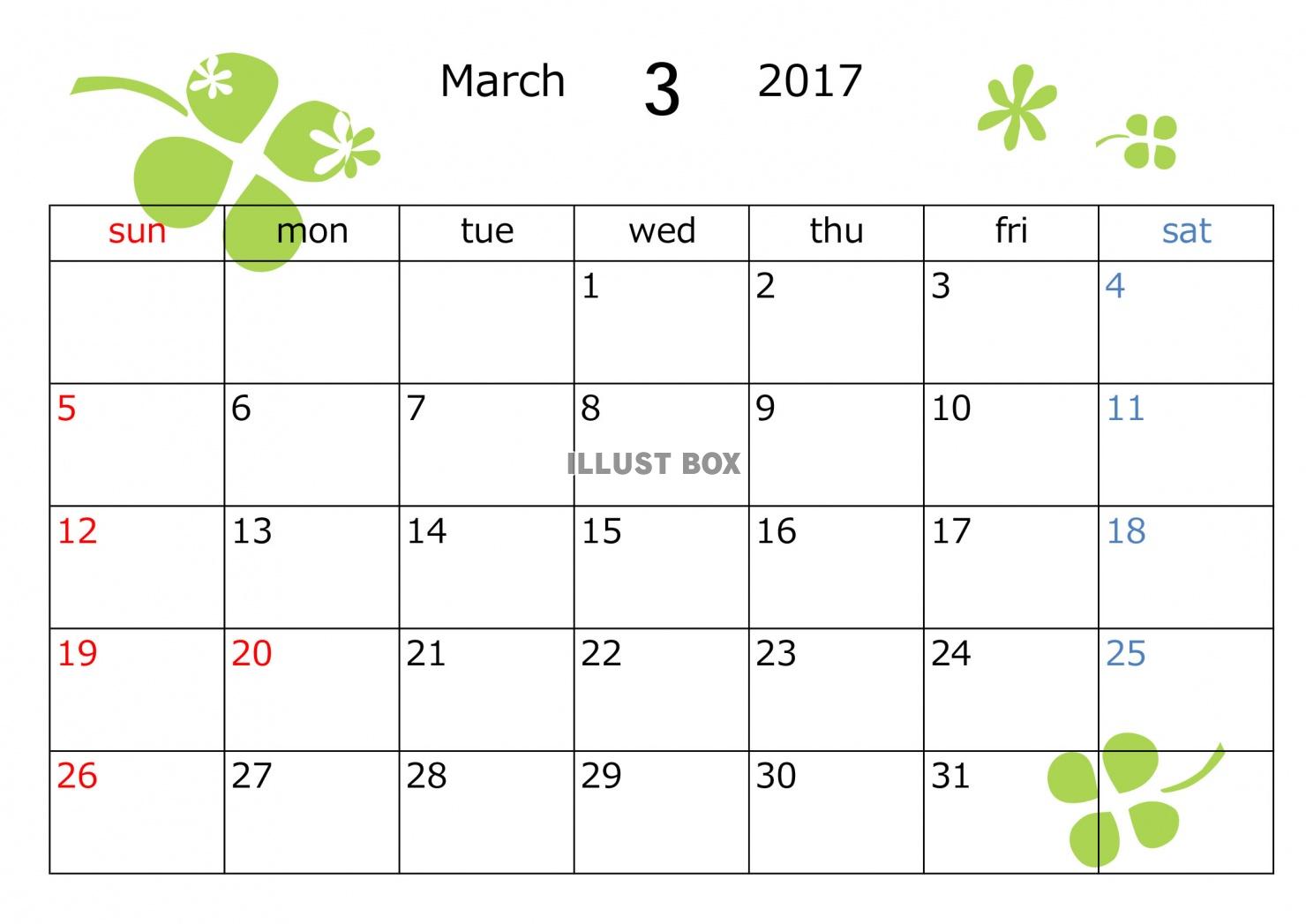 2017年3月カレンダー　葉っぱ模様