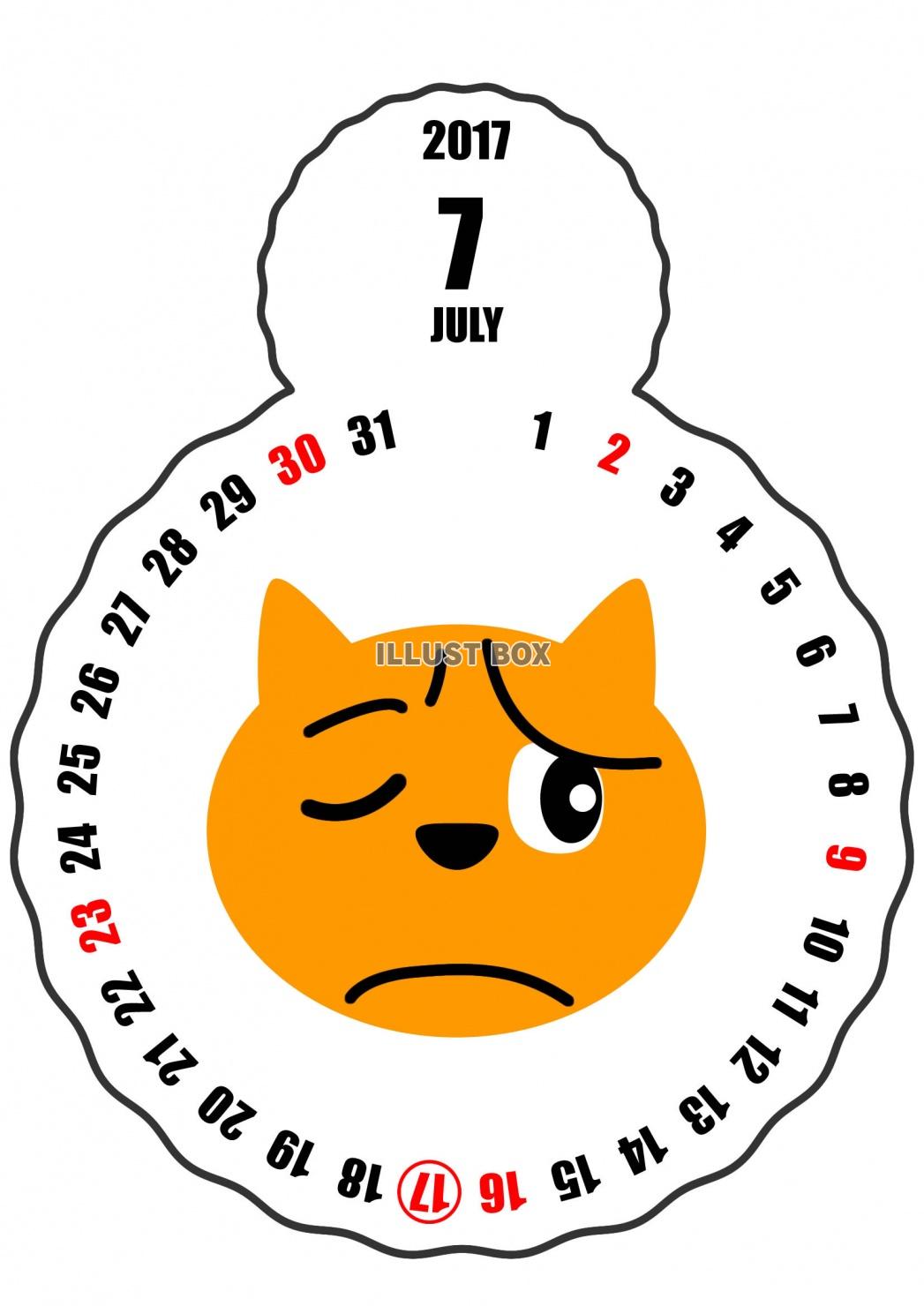 2017年7月のカレンダー