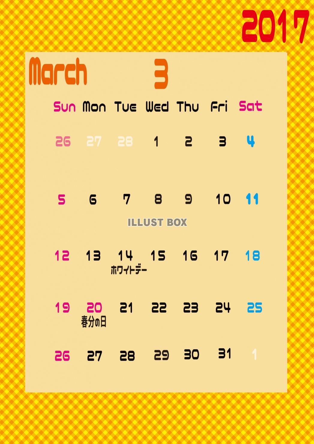 2017年モダン縦型カレンダー3