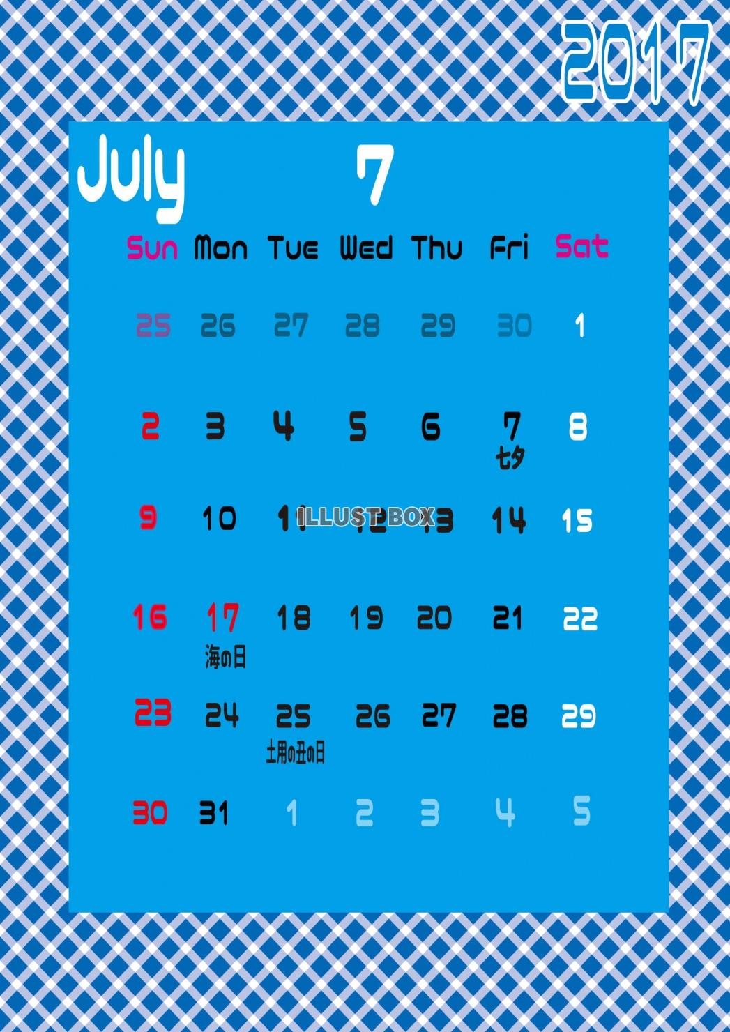 2017年モダン縦型カレンダー7
